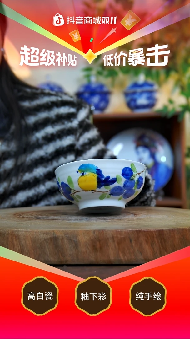 碗景德镇手工手绘陶瓷【食品级】