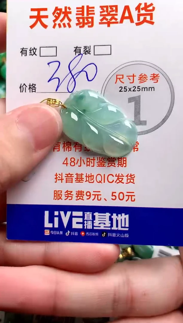 翡翠18K金镶嵌颈饰0901929341