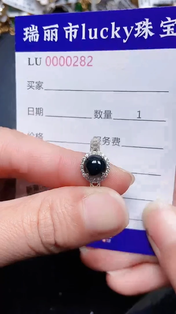 颈饰银S925镶嵌翡翠0282