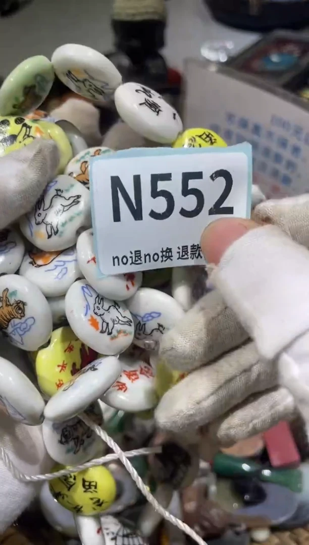 陶瓷吴*潇晨怡直播链接火爆热卖
