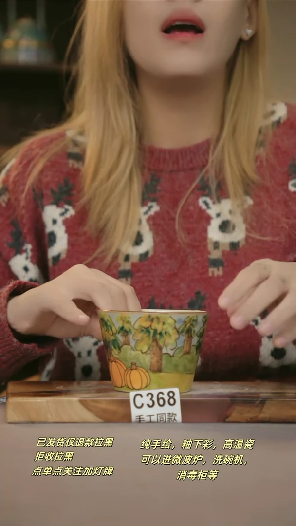 C368新十二器瓷器