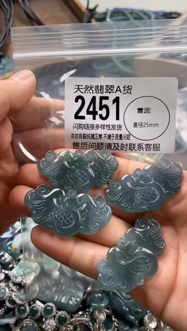 【闪购商品】翡翠颈饰未镶嵌多样性发其一2451