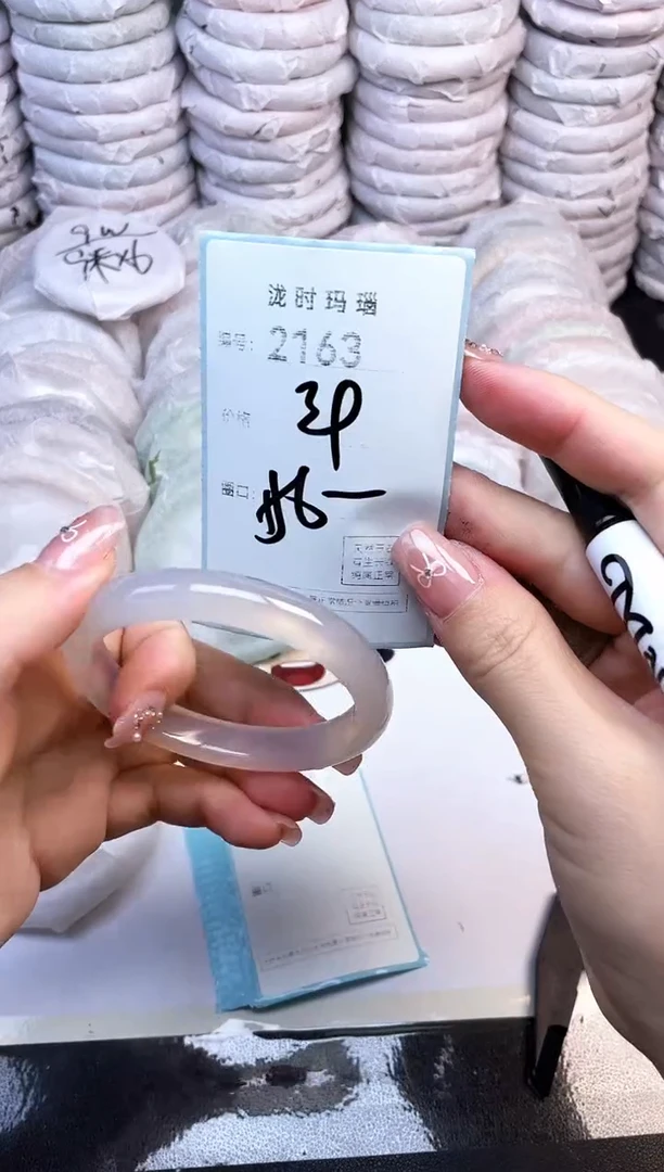 手镯玛瑙/玉髓未镶嵌2163