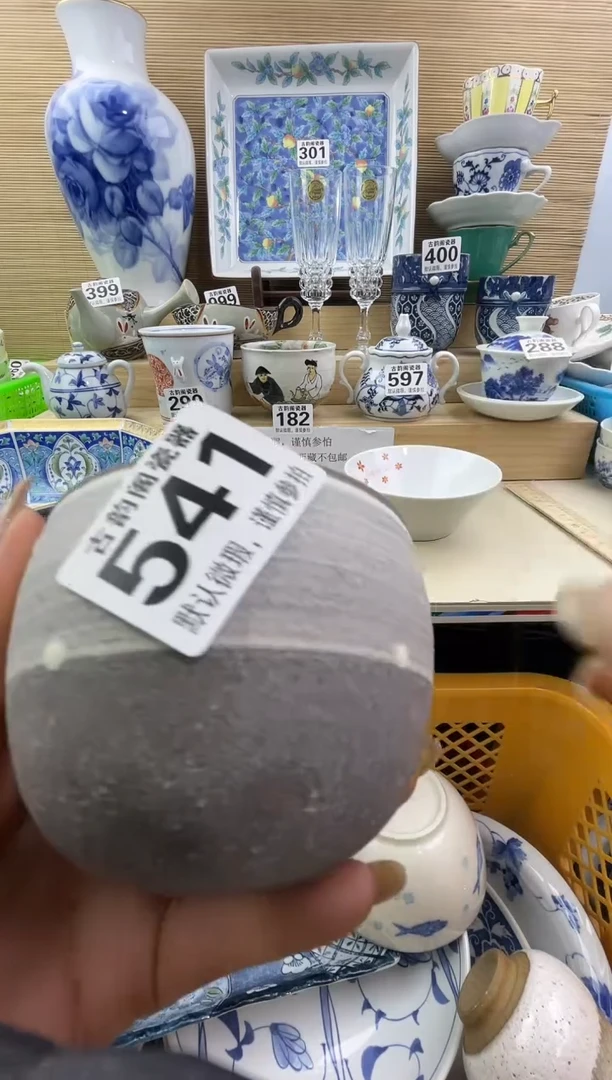 柠****卷摆件瓷器瓷器瓷器