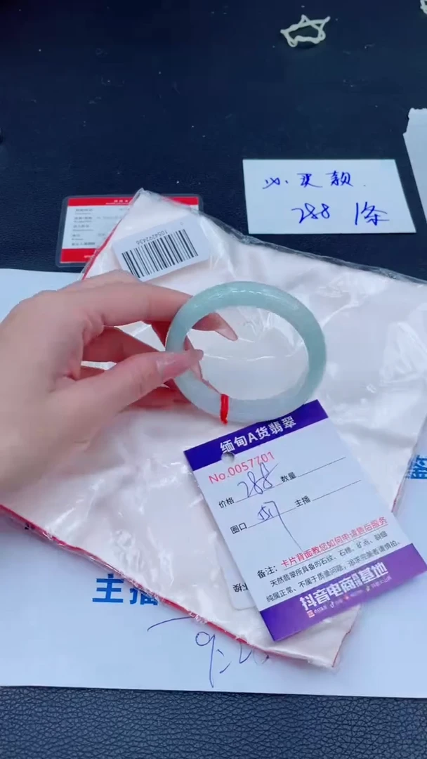 未镶嵌手镯翡翠