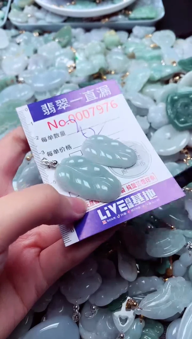 吊坠(不含链)未镶嵌翡翠7976