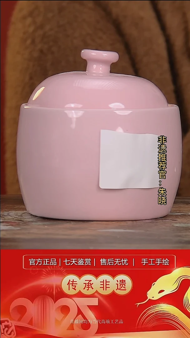 摆件陶景德镇陶瓷L199