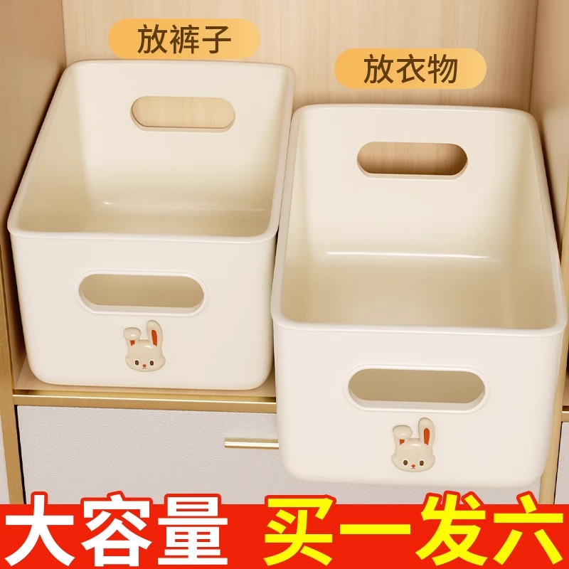 衣服收纳盒整理收纳箱衣物裤子放衣柜分层分格塑料储物神器筐子盒