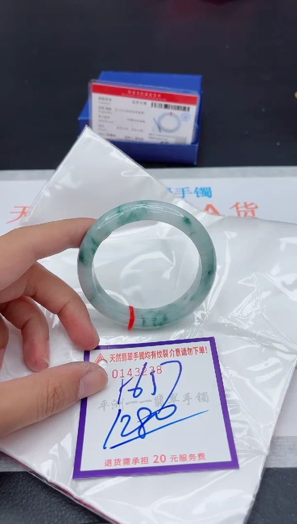 未镶嵌手镯翡翠1111111