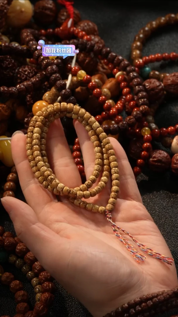 【闪购商品】金刚菩提手串星月数星星108款