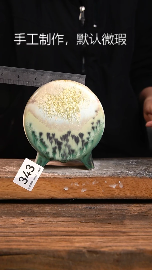 【闪购商品】陶瓷瑕疵中号花盆