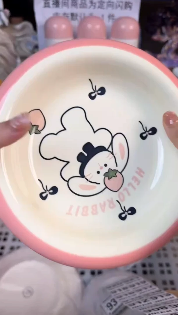 瓷片906默认微瑕15包邮库存1件