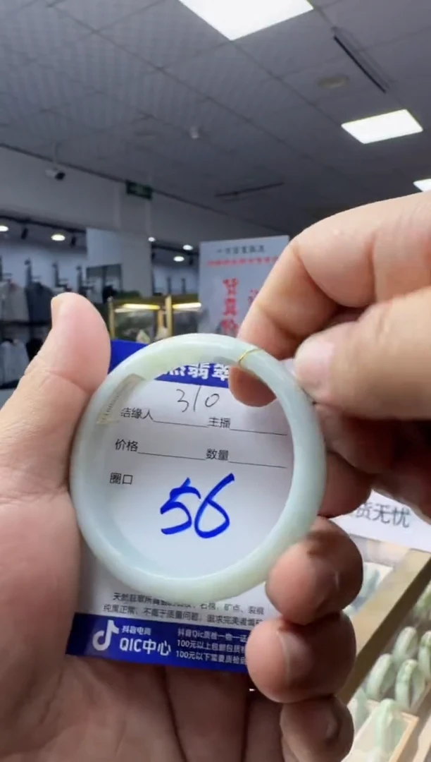 未镶嵌手镯翡翠天然翡翠a货