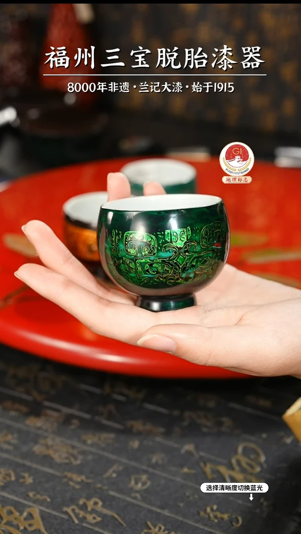 【闪购商品】大漆漆器 饕餮纹绿金主人杯