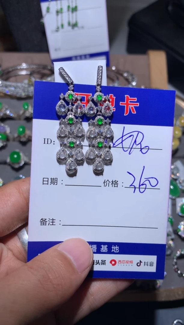 【闪购商品】翡翠耳饰银S925镶嵌 泡芙小妮