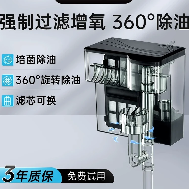 鱼缸过滤器小型循环水泵三合一瀑布壁挂式除油膜静音透明迷你