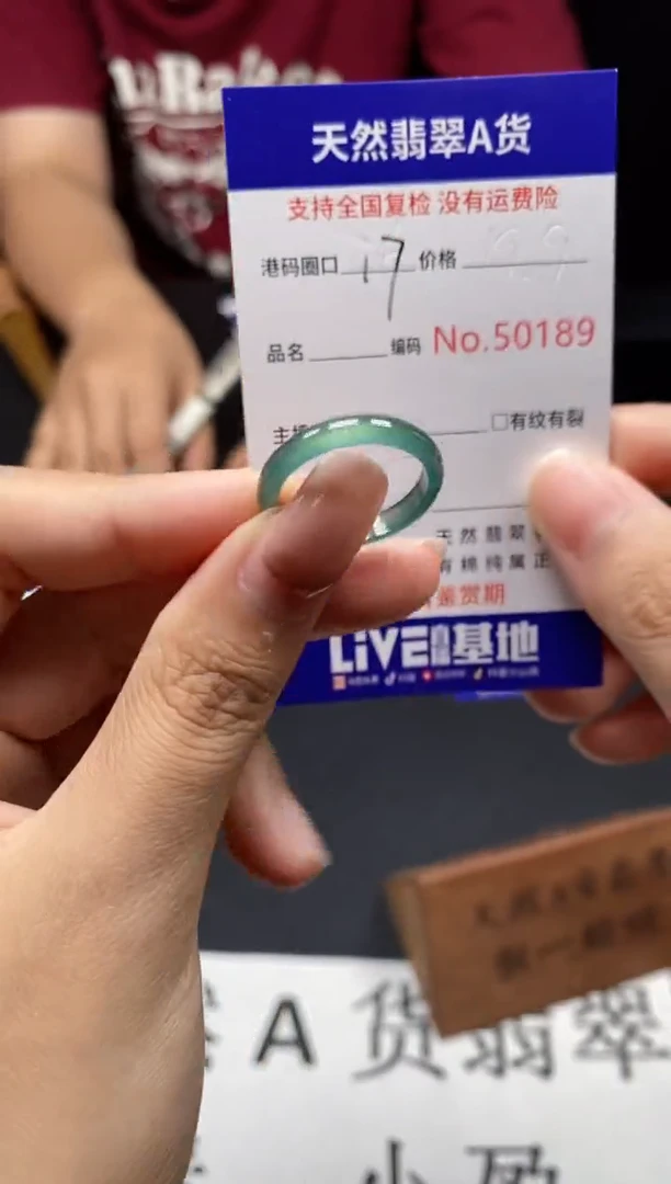 未镶嵌戒指翡翠天然A货翡翠0189