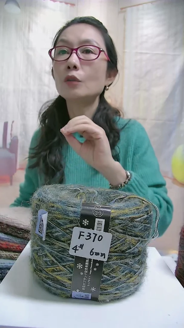 混纺【F370秋林日记】羊毛马海毛1团(0.5斤)（6mm针）