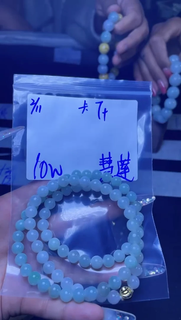 【闪购商品】定制翡翠未镶嵌珠串