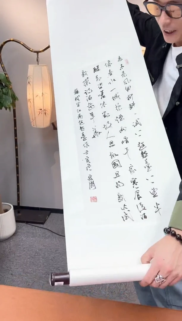 【闪购商品】书法刘宏卫9918998F春未老风细柳斜卷轴