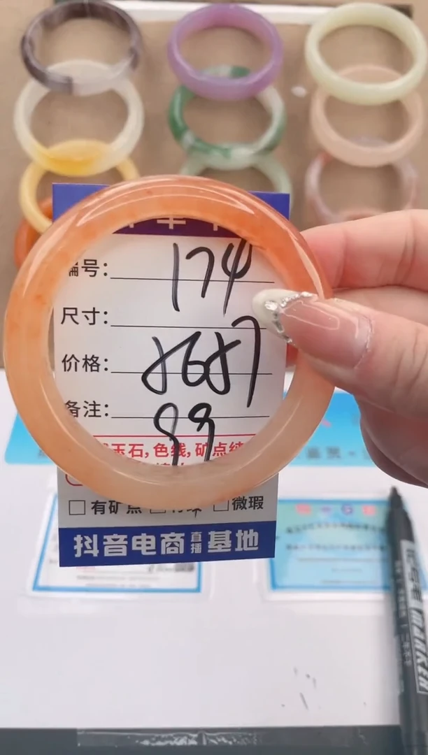 未镶嵌手镯石英质玉编号 A174