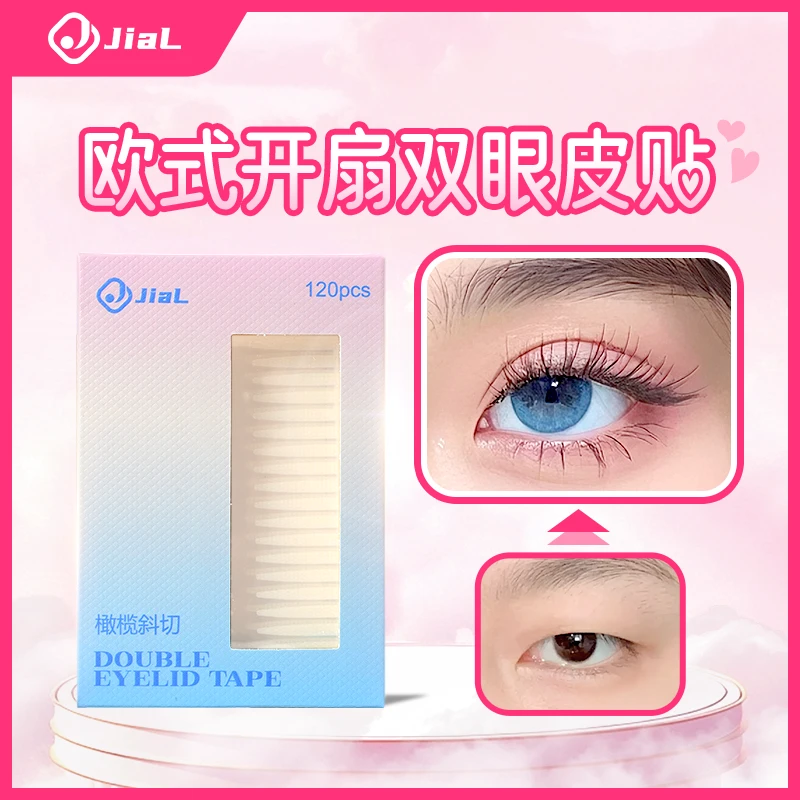 【真妈生】JiaL贴女肿眼泡自然防水防汗肤色蕾丝无痕眼尾下垂大眼