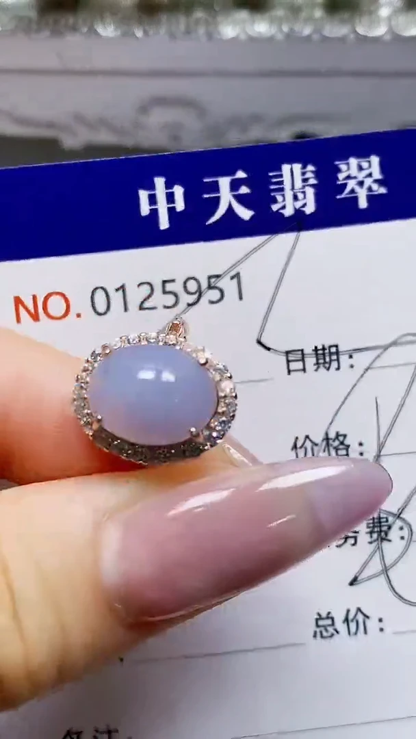 银S925镶嵌戒指翡翠卡*儿5951