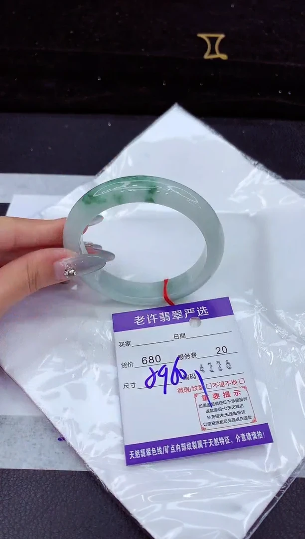 翡翠手镯未镶嵌1111111111