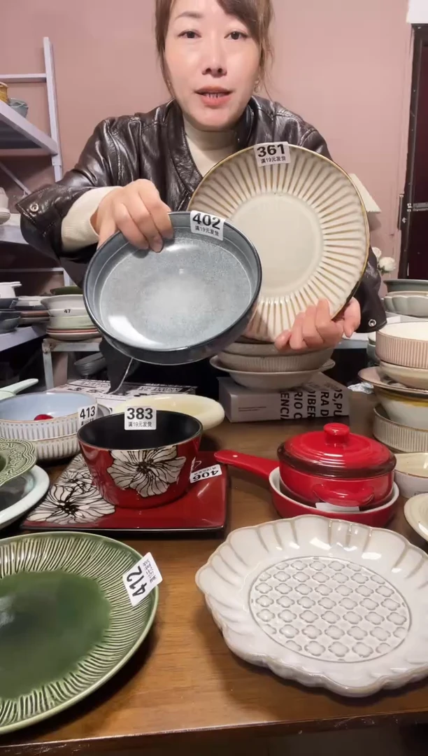 陶瓷微瑕（2个装）青黛+95深盘