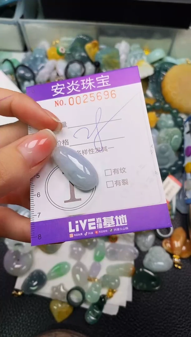 颈饰未镶嵌翡翠闪购0025696