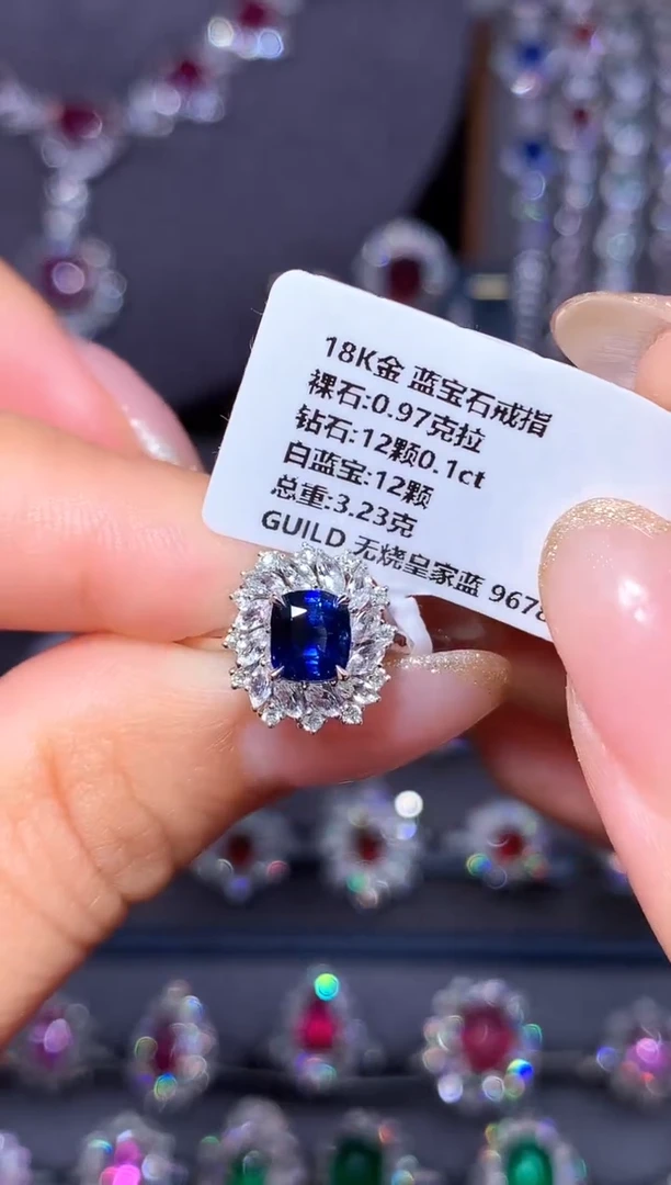 戒指蓝宝石18K金镶嵌0.97ct/吉尔德/无烧皇家蓝