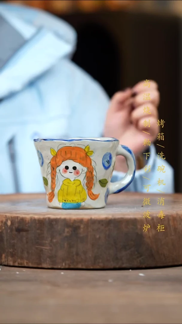 瓷片景德镇高温釉下彩（食品级）