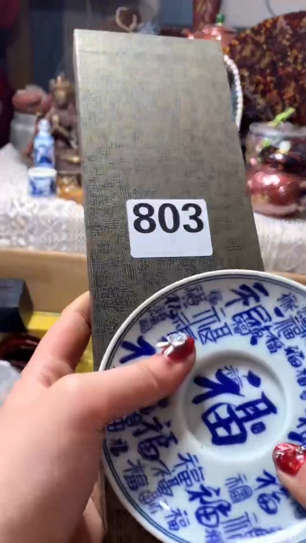 【闪购商品】瓷器默认微瑕瓷器