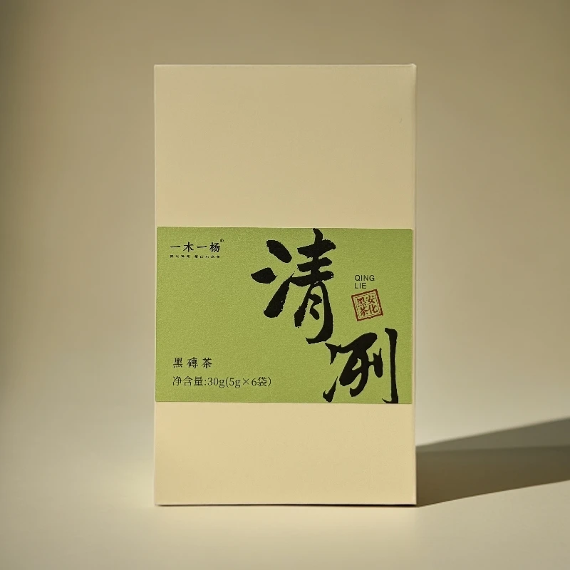 湖南安化黑茶清冽黑砖荒野乌龙茶叶纯料小众高品质茶2020年