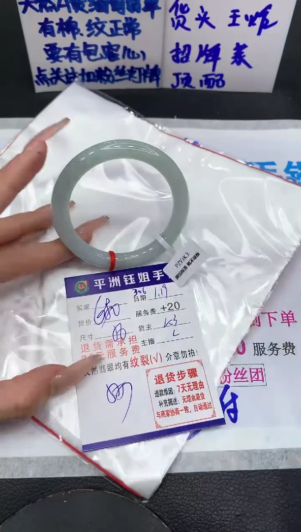 【闪购商品】翡翠手镯未镶嵌111111111