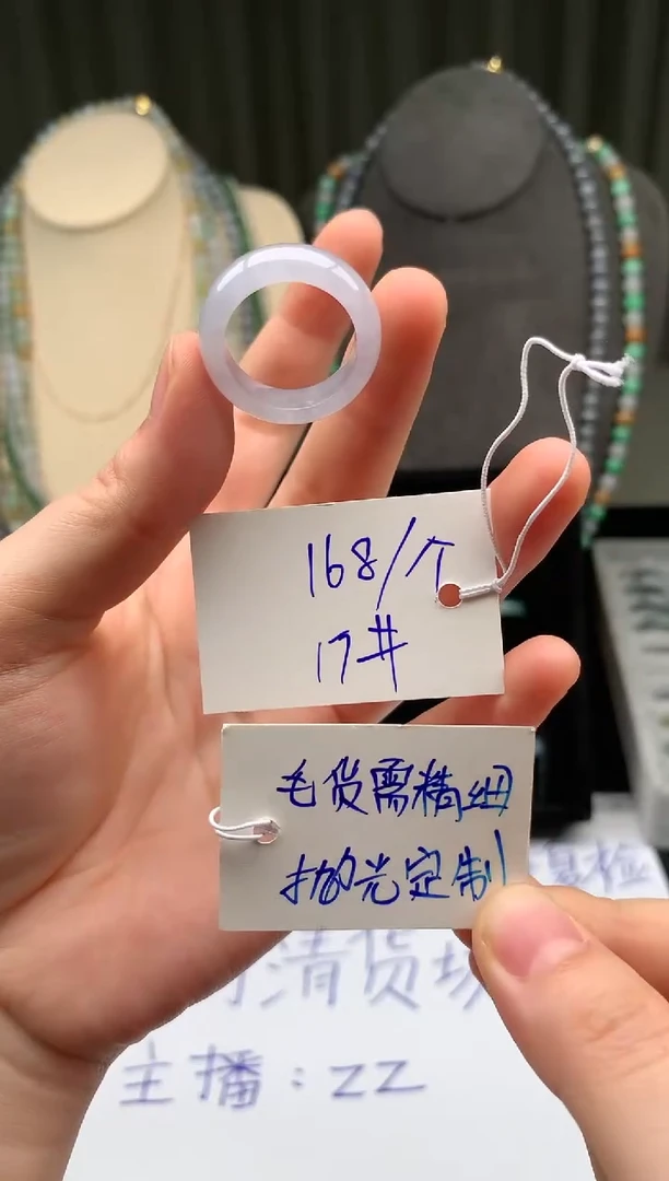 未镶嵌定制翡翠翡翠戒圈卡17