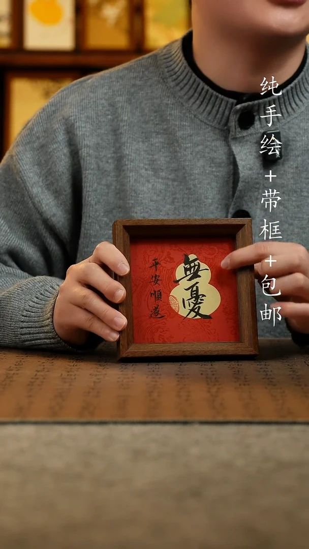 国画原创纯手绘国风国画摆台：画芯+摆台14*14