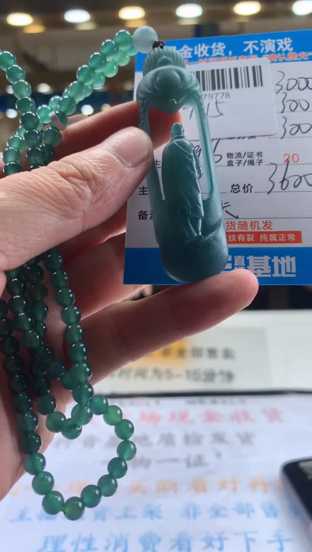 未镶嵌定制翡翠天然翡翠A货拍一发一
