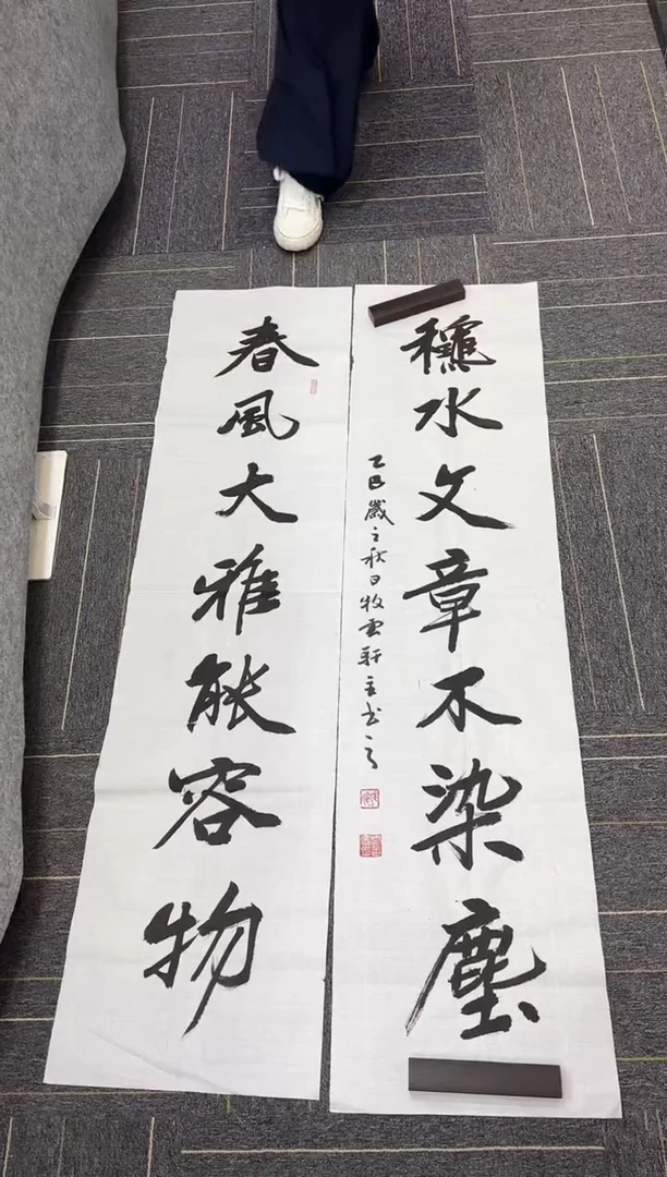 国画国画国画鉴赏手绘实稿-书法对联