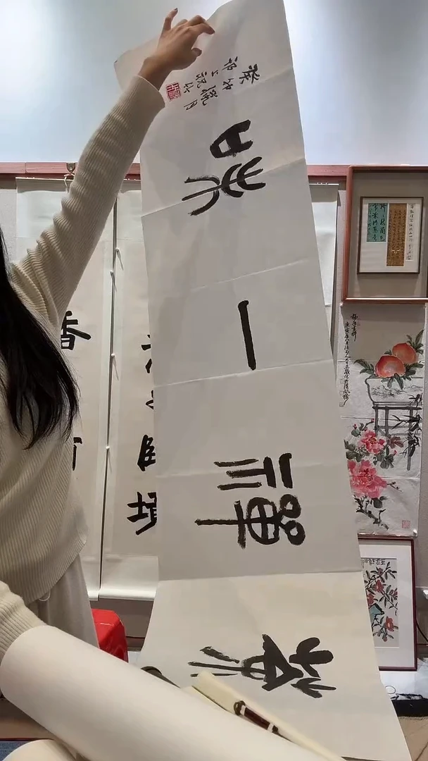 书法JX祝老师书法作品一件