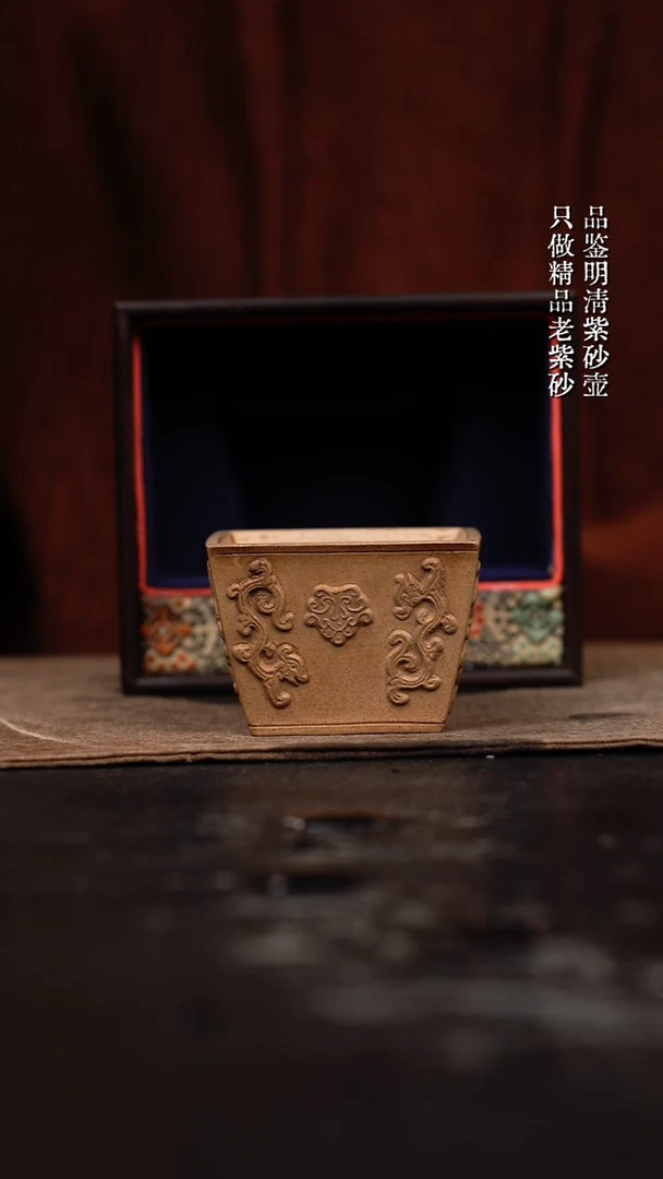 【闪购商品】紫砂茶壶白泥方杯80cc