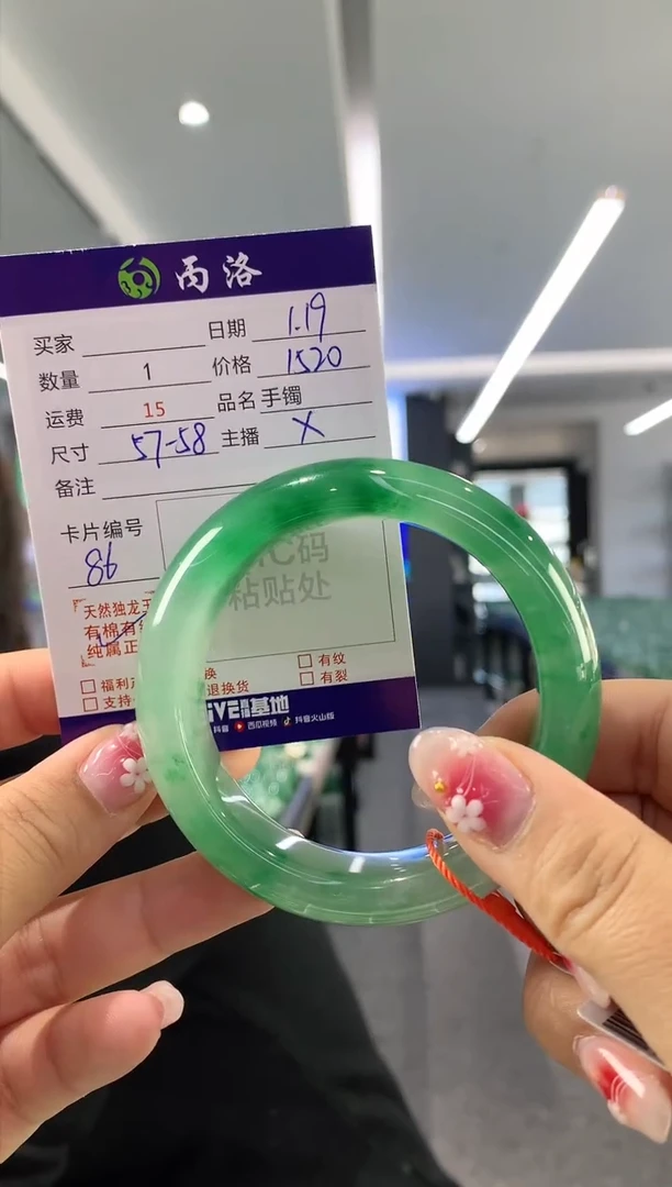 【闪购商品】石英质玉手镯未镶嵌57-58