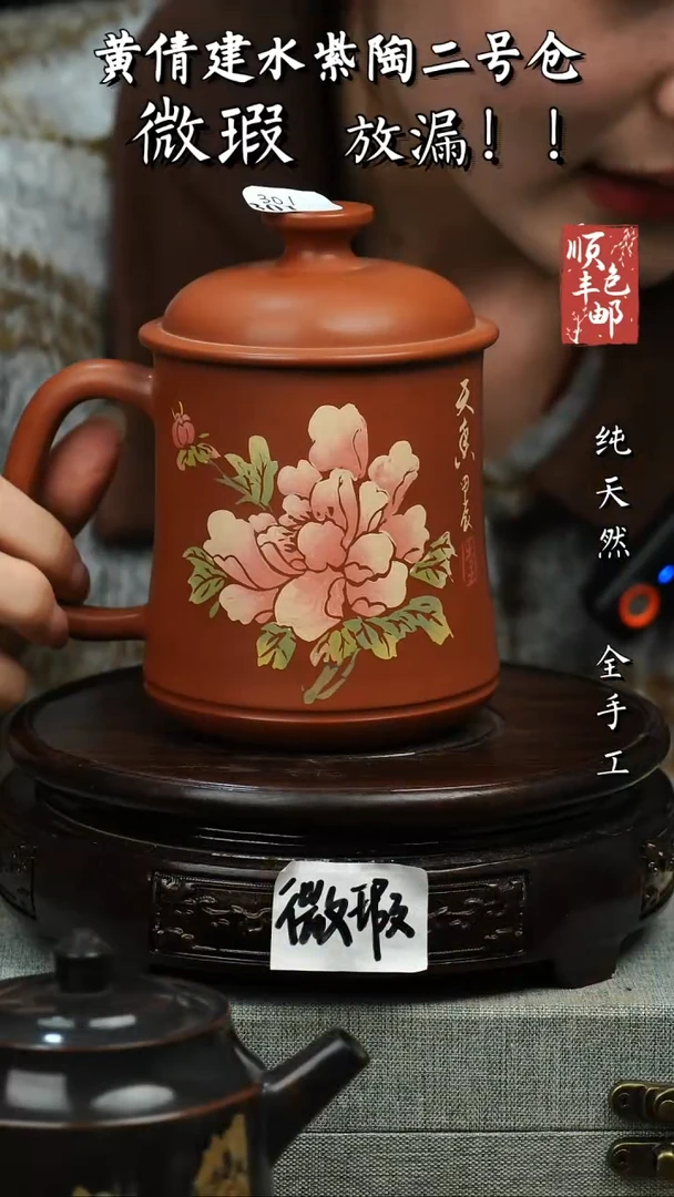 壶黄倩建水紫陶微瑕301