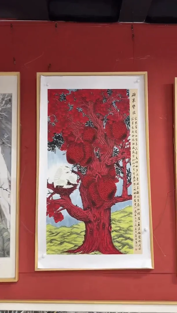国画64李庆友李庆友李庆友W