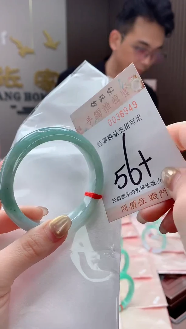 未镶嵌手镯翡翠天然缅甸A货翡翠