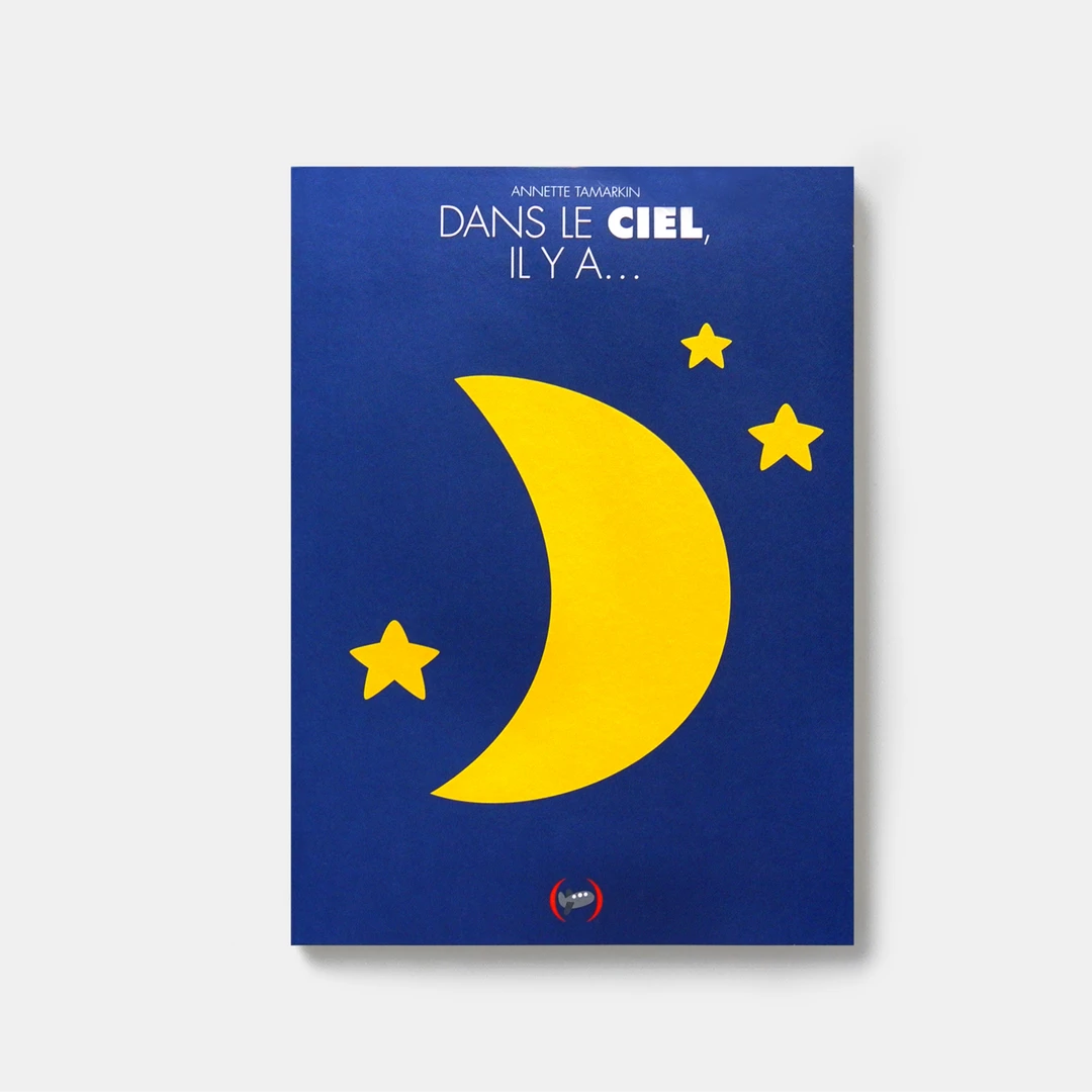 【瑕疵】Dans le ciel，IL Y A 天空中有... 无字 低幼 纸板书 绘本