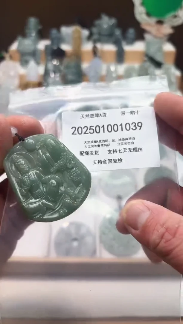 颈饰未镶嵌翡翠闪购商品8号店2002500100031