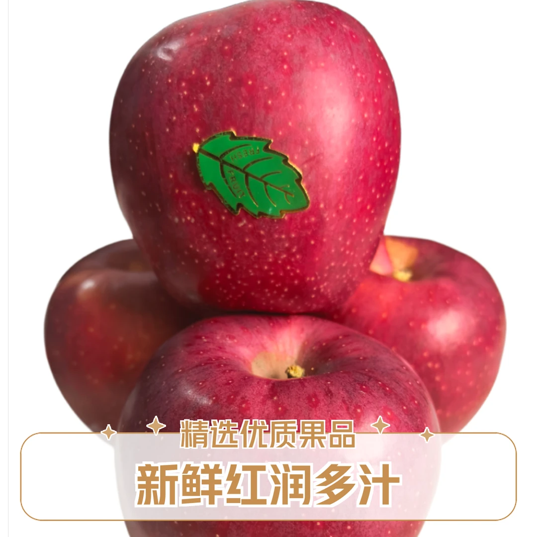 甘肃秦安红玫瑰苹果新鲜采摘美味多汁