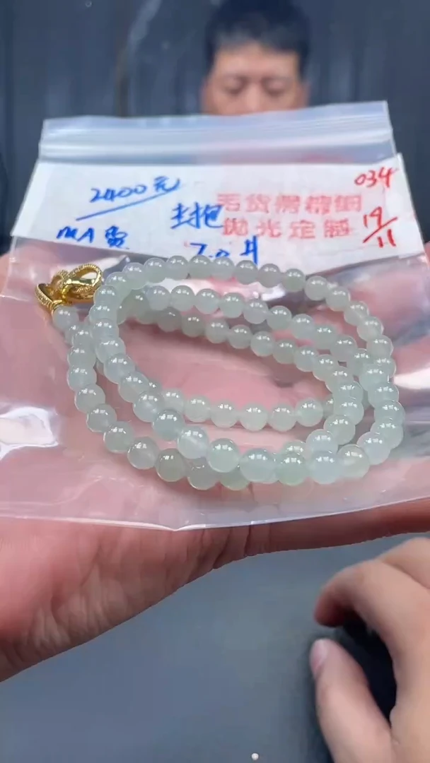 未镶嵌定制翡翠034毛货需精细抛光多样性发一件珠串