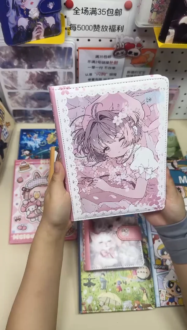 A5皮面本彩页本--A5---小樱粉色